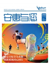 凯发k8国际首页登录与您